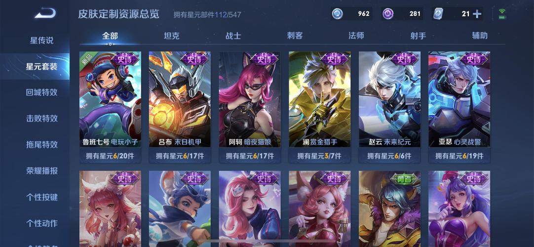 王者荣耀咸鱼怎么搭配_王者咸鱼皮肤-第3张图片-平泛游戏 王者荣耀咸鱼怎么搭配_王者咸鱼皮肤-第3张图片-平泛游戏