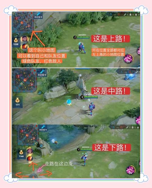 王者荣耀攻略是怎么来的-王者荣耀英雄上有个攻略是什么意思?-第1张图片-平泛游戏 王者荣耀攻略是怎么来的-王者荣耀英雄上有个攻略是什么意思?-第1张图片-平泛游戏