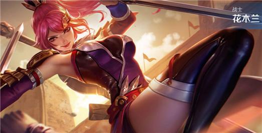 王者荣耀最强先锋阵容搭配,王者荣耀最强阵容推荐-第5张图片-平泛游戏 王者荣耀最强先锋阵容搭配,王者荣耀最强阵容推荐-第5张图片-平泛游戏