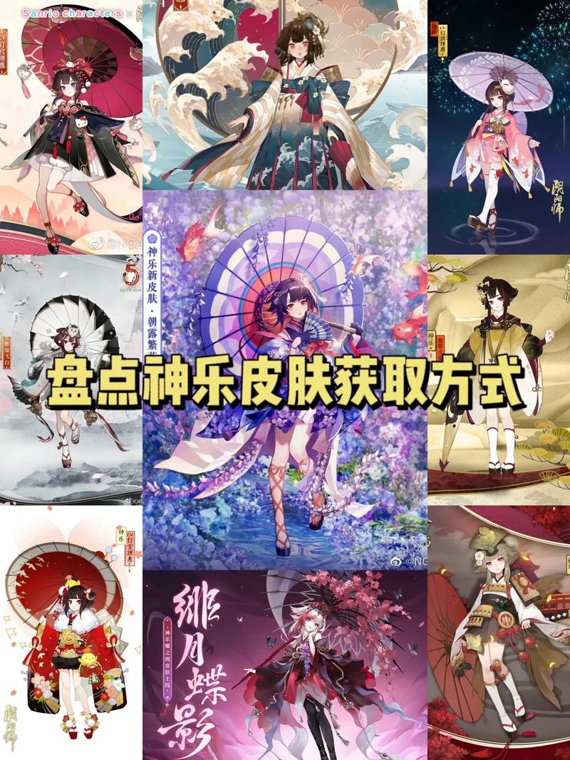 阴阳师神乐技能搭配-阴阳师神乐读什么?-第5张图片-平泛游戏 阴阳师神乐技能搭配-阴阳师神乐读什么?-第5张图片-平泛游戏