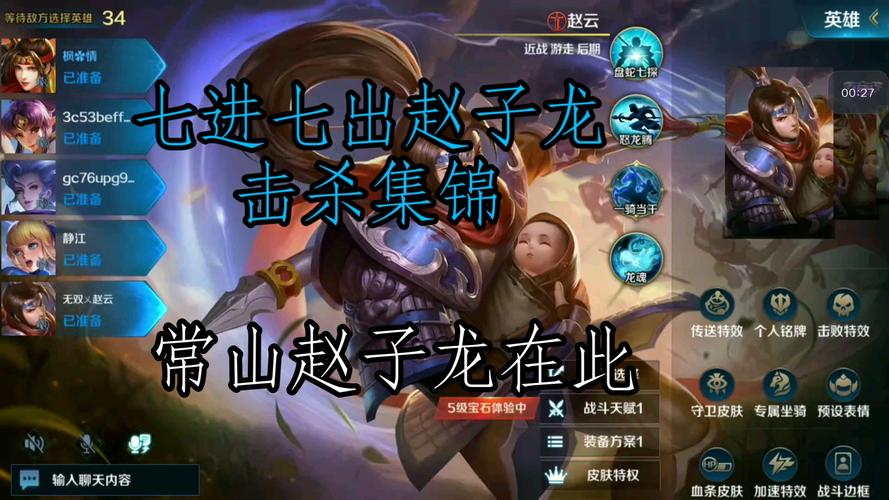 王者荣耀玉帝装备搭配_玉帝用什么武器-第1张图片-平泛游戏 王者荣耀玉帝装备搭配_玉帝用什么武器-第1张图片-平泛游戏