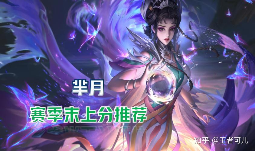 王者荣耀玉帝装备搭配_玉帝用什么武器-第2张图片-平泛游戏 王者荣耀玉帝装备搭配_玉帝用什么武器-第2张图片-平泛游戏