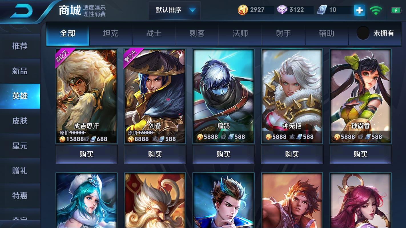 王者荣耀玉帝装备搭配_玉帝用什么武器-第6张图片-平泛游戏 王者荣耀玉帝装备搭配_玉帝用什么武器-第6张图片-平泛游戏