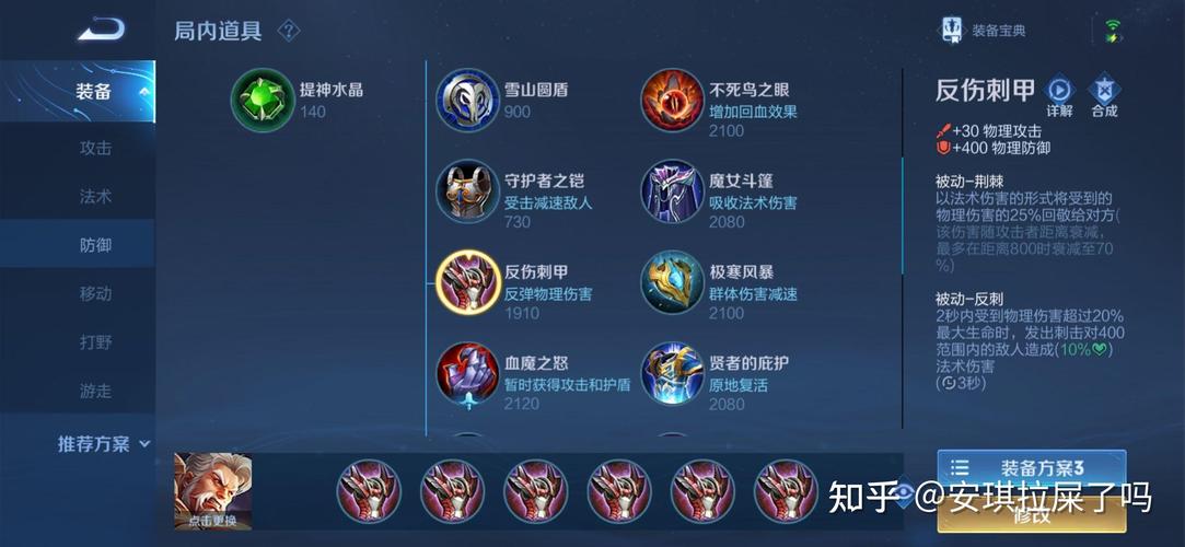 王者荣耀出装攻略黄忠_王者荣耀黄忠出装顺序-第4张图片-平泛游戏