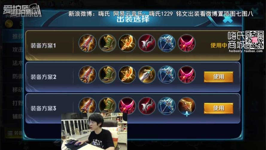 王者荣耀出装攻略黄忠_王者荣耀黄忠出装顺序-第5张图片-平泛游戏