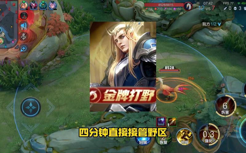 王者荣耀新手后羿攻略_王者荣耀后羿玩法攻略-第2张图片-平泛游戏 王者荣耀新手后羿攻略_王者荣耀后羿玩法攻略-第2张图片-平泛游戏