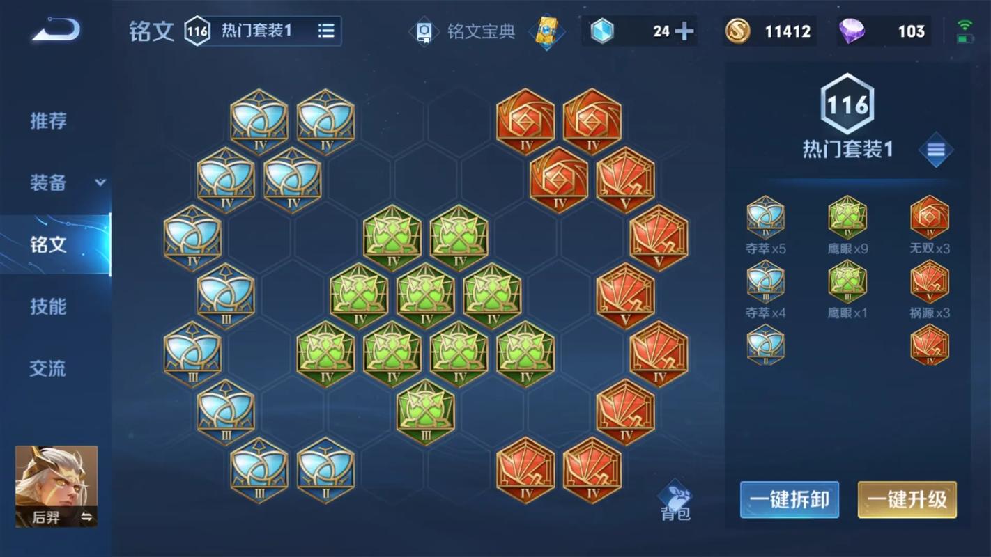 王者荣耀新手后羿攻略_王者荣耀后羿玩法攻略-第3张图片-平泛游戏 王者荣耀新手后羿攻略_王者荣耀后羿玩法攻略-第3张图片-平泛游戏