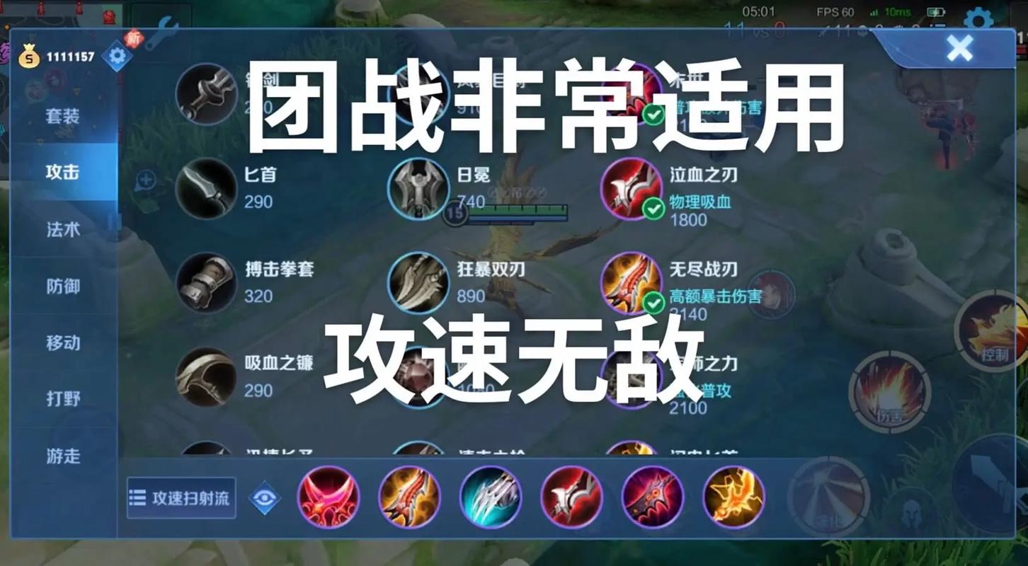 王者荣耀新手后羿攻略_王者荣耀后羿玩法攻略-第6张图片-平泛游戏 王者荣耀新手后羿攻略_王者荣耀后羿玩法攻略-第6张图片-平泛游戏