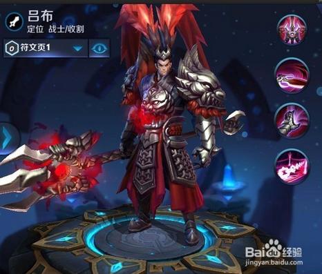 吕布搭配什么阵容王者荣耀_吕布搭配哪个阵容厉害-第1张图片-平泛游戏 吕布搭配什么阵容王者荣耀_吕布搭配哪个阵容厉害-第1张图片-平泛游戏