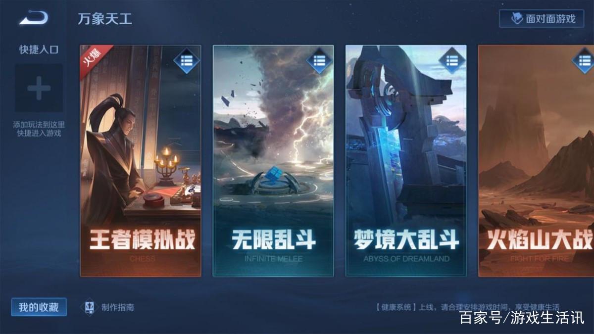 吕布搭配什么阵容王者荣耀_吕布搭配哪个阵容厉害-第4张图片-平泛游戏 吕布搭配什么阵容王者荣耀_吕布搭配哪个阵容厉害-第4张图片-平泛游戏