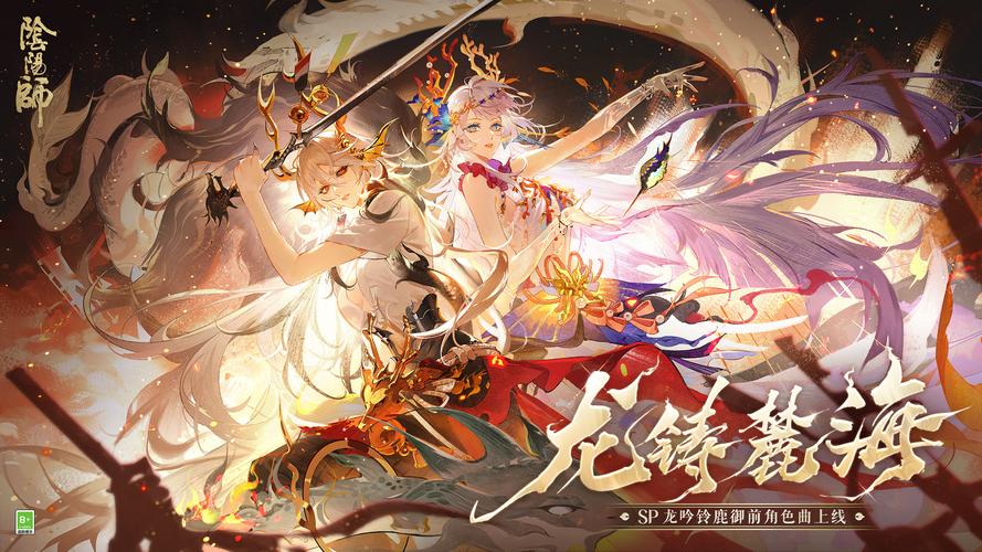 阴阳师麓海归途搭配_阴阳师麓蟹阵容用啥御魂-第1张图片-平泛游戏 阴阳师麓海归途搭配_阴阳师麓蟹阵容用啥御魂-第1张图片-平泛游戏