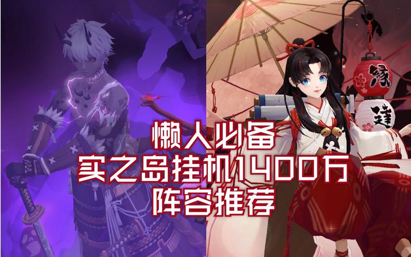 阴阳师麓海归途搭配_阴阳师麓蟹阵容用啥御魂-第2张图片-平泛游戏 阴阳师麓海归途搭配_阴阳师麓蟹阵容用啥御魂-第2张图片-平泛游戏