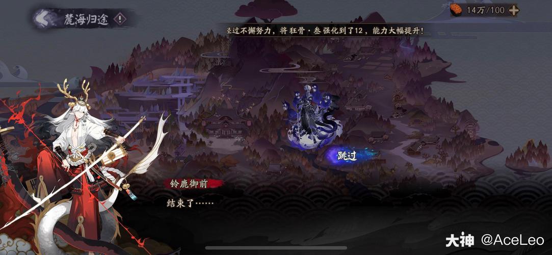 阴阳师麓海归途搭配_阴阳师麓蟹阵容用啥御魂-第3张图片-平泛游戏 阴阳师麓海归途搭配_阴阳师麓蟹阵容用啥御魂-第3张图片-平泛游戏
