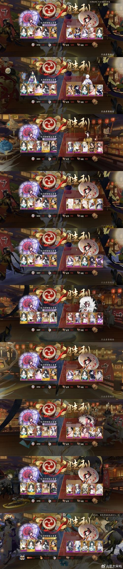 阴阳师麓海归途搭配_阴阳师麓蟹阵容用啥御魂-第6张图片-平泛游戏 阴阳师麓海归途搭配_阴阳师麓蟹阵容用啥御魂-第6张图片-平泛游戏