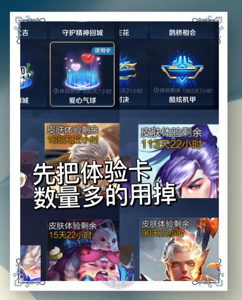 王者荣耀水晶白嫖攻略_王者荣耀白嫖王者水晶-第3张图片-平泛游戏 王者荣耀水晶白嫖攻略_王者荣耀白嫖王者水晶-第3张图片-平泛游戏