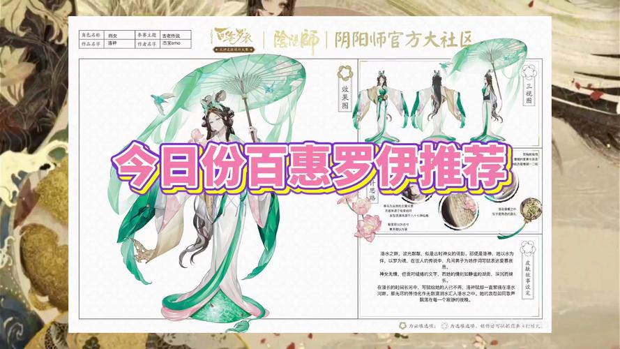 阴阳师雨女十层攻略_阴阳师雨女9层阵容平民-第1张图片-平泛游戏