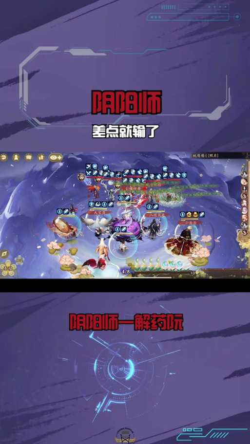 阴阳师阵容搭配4399,阴阳师阵容搭配思路-第1张图片-平泛游戏 阴阳师阵容搭配4399,阴阳师阵容搭配思路-第1张图片-平泛游戏