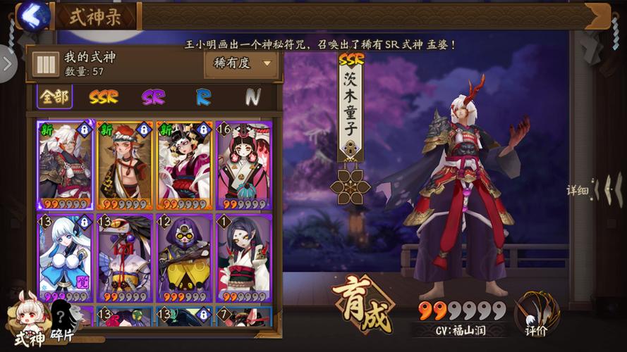 阴阳师业火原贪攻略-阴阳师业原火贪嗔痴区别?-第2张图片-平泛游戏 阴阳师业火原贪攻略-阴阳师业原火贪嗔痴区别?-第2张图片-平泛游戏