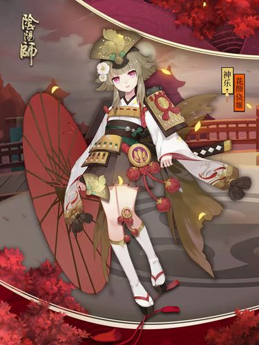 阴阳师神乐技能搭配_阴阳师神乐技能选取-第4张图片-平泛游戏 阴阳师神乐技能搭配_阴阳师神乐技能选取-第4张图片-平泛游戏