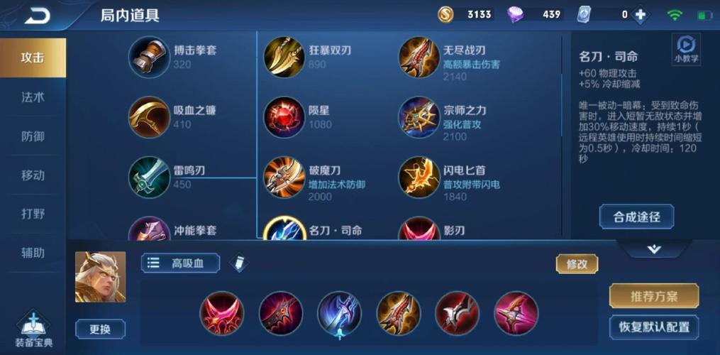 触手王者荣耀刘禅铭文搭配_触手王者荣耀刘禅铭文搭配最新-第2张图片-平泛游戏 触手王者荣耀刘禅铭文搭配_触手王者荣耀刘禅铭文搭配最新-第2张图片-平泛游戏