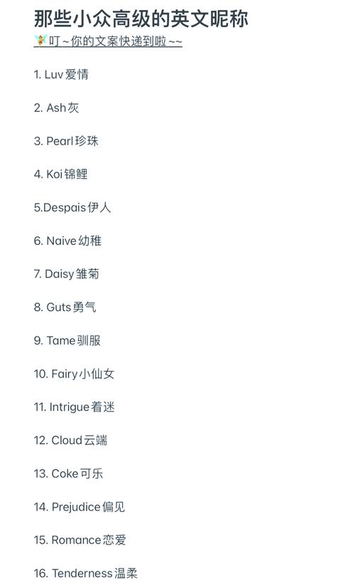 王者荣耀神仙碎花搭配啥_王者荣耀神仙碎花搭配啥装备-第1张图片-平泛游戏 王者荣耀神仙碎花搭配啥_王者荣耀神仙碎花搭配啥装备-第1张图片-平泛游戏