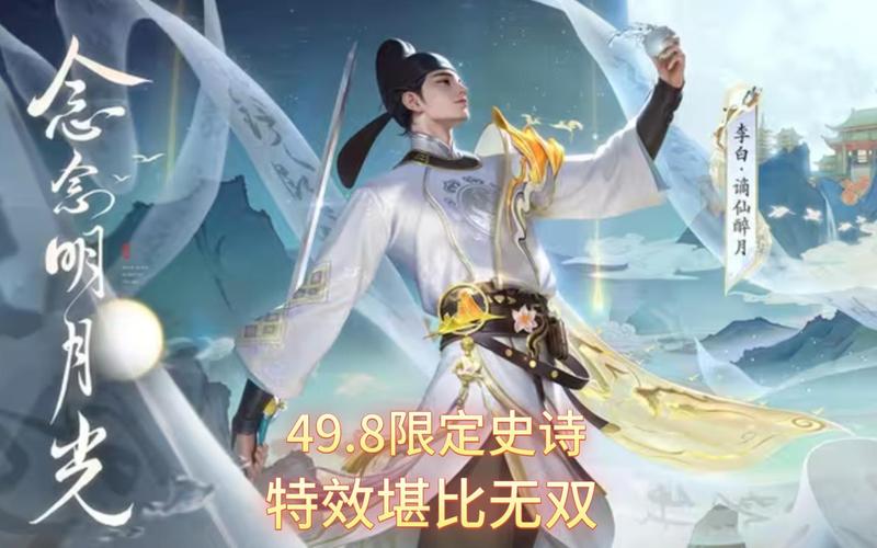 王者荣耀神仙碎花搭配啥_王者荣耀神仙碎花搭配啥装备-第3张图片-平泛游戏 王者荣耀神仙碎花搭配啥_王者荣耀神仙碎花搭配啥装备-第3张图片-平泛游戏