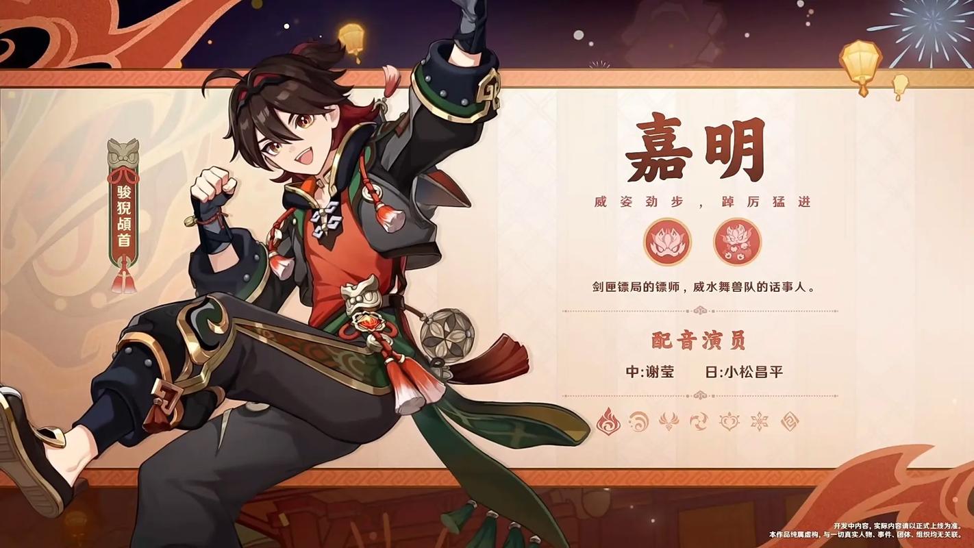 王者荣耀元神角色搭配_王者荣耀元神角色搭配表-第2张图片-平泛游戏 王者荣耀元神角色搭配_王者荣耀元神角色搭配表-第2张图片-平泛游戏