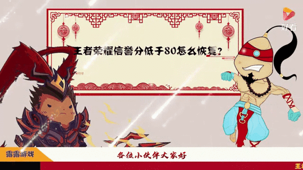 王者荣耀涨分攻略_王者如何快速提分-第2张图片-平泛游戏 王者荣耀涨分攻略_王者如何快速提分-第2张图片-平泛游戏