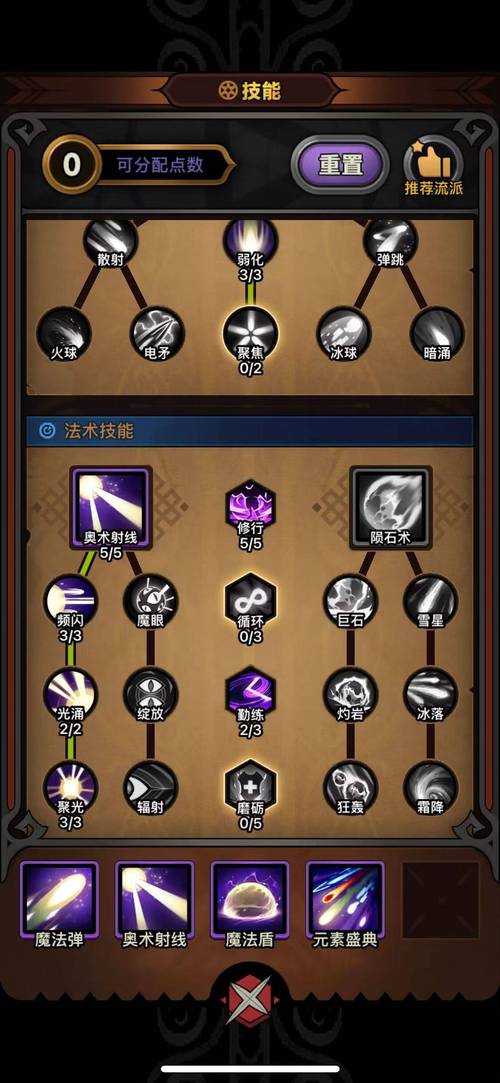 王者荣耀脆皮法师铭文搭配,法师打脆皮用什么-第5张图片-平泛游戏 王者荣耀脆皮法师铭文搭配,法师打脆皮用什么-第5张图片-平泛游戏