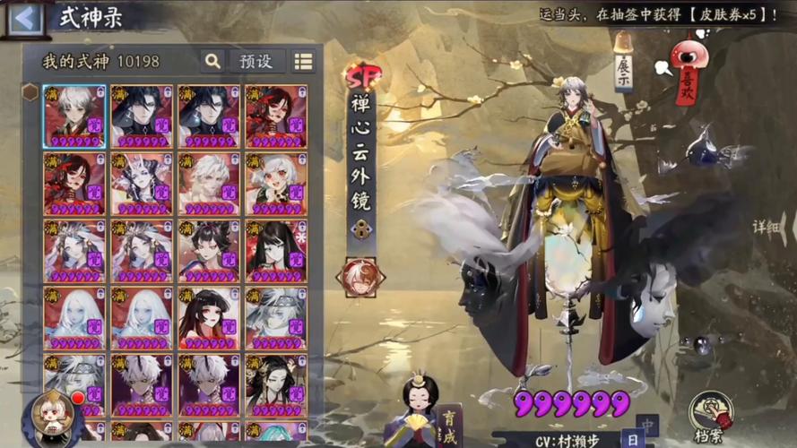 阴阳师人物搭配图表-阴阳师角色搭配?-第5张图片-平泛游戏 阴阳师人物搭配图表-阴阳师角色搭配?-第5张图片-平泛游戏