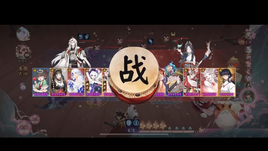 阴阳师新区攻略,阴阳师 新区攻略-第6张图片-平泛游戏 阴阳师新区攻略,阴阳师 新区攻略-第6张图片-平泛游戏