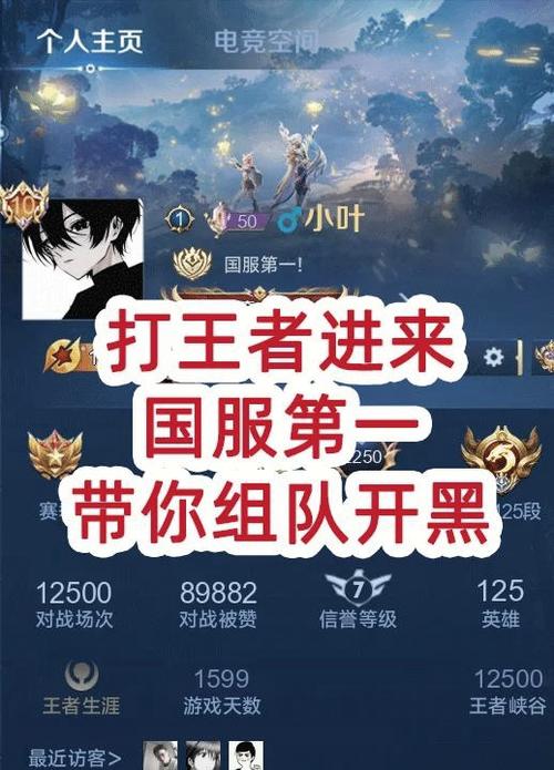 王者荣耀开黑攻略_王者开黑阵容套路-第2张图片-平泛游戏 王者荣耀开黑攻略_王者开黑阵容套路-第2张图片-平泛游戏