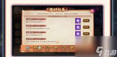 阴阳师2017年攻略-阴阳师17年发生了什么?-第1张图片-平泛游戏 阴阳师2017年攻略-阴阳师17年发生了什么?-第1张图片-平泛游戏