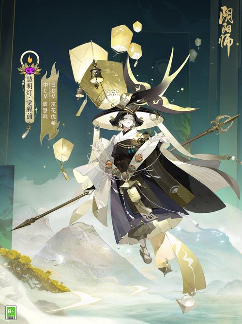 阴阳师2017年攻略-阴阳师17年发生了什么?-第2张图片-平泛游戏 阴阳师2017年攻略-阴阳师17年发生了什么?-第2张图片-平泛游戏