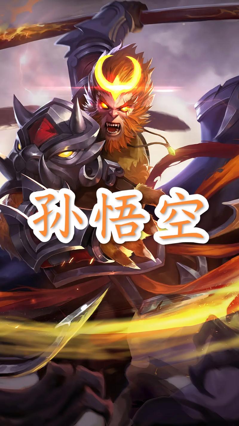 王者荣耀西周最强铭文搭配-西周的王者?-第3张图片-平泛游戏 王者荣耀西周最强铭文搭配-西周的王者?-第3张图片-平泛游戏