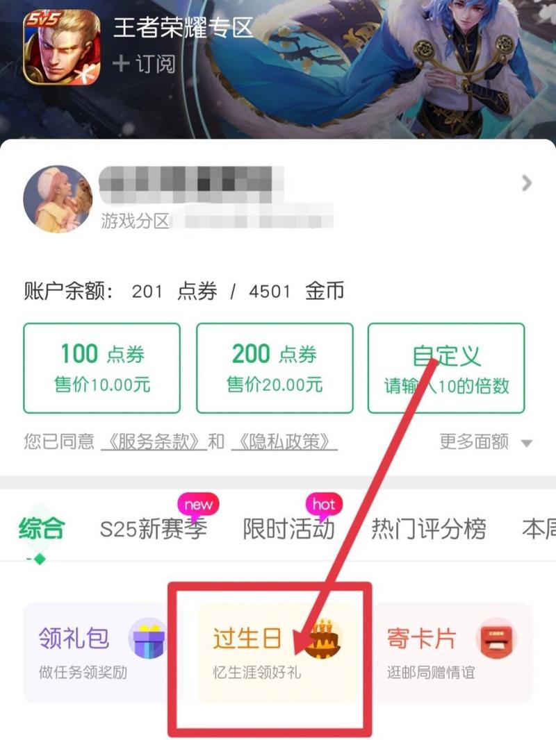 王者荣耀折扣充值攻略-王者折扣充值平台用哪个好?-第1张图片-平泛游戏 王者荣耀折扣充值攻略-王者折扣充值平台用哪个好?-第1张图片-平泛游戏