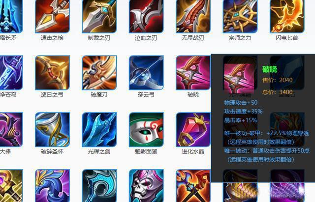 王者荣耀雷同阵容搭配-最近和王者荣耀雷同的游戏叫什么?-第4张图片-平泛游戏 王者荣耀雷同阵容搭配-最近和王者荣耀雷同的游戏叫什么?-第4张图片-平泛游戏