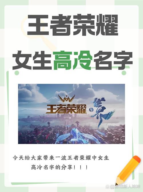 王者荣耀雷同阵容搭配-最近和王者荣耀雷同的游戏叫什么?-第6张图片-平泛游戏 王者荣耀雷同阵容搭配-最近和王者荣耀雷同的游戏叫什么?-第6张图片-平泛游戏