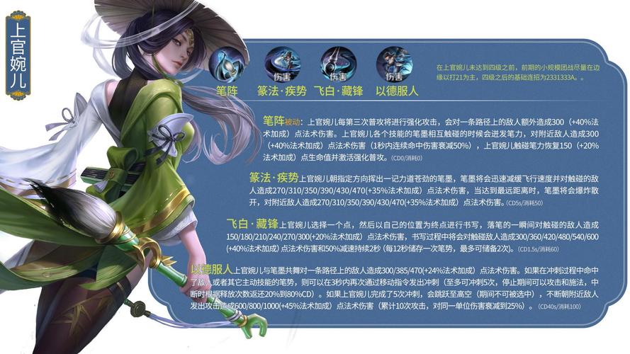 王者荣耀过关攻略红莲_王者红连之窟-第1张图片-平泛游戏 王者荣耀过关攻略红莲_王者红连之窟-第1张图片-平泛游戏