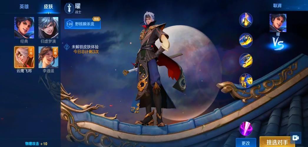 王者荣耀剑法搭配技能_王者剑是什么装备-第2张图片-平泛游戏 王者荣耀剑法搭配技能_王者剑是什么装备-第2张图片-平泛游戏