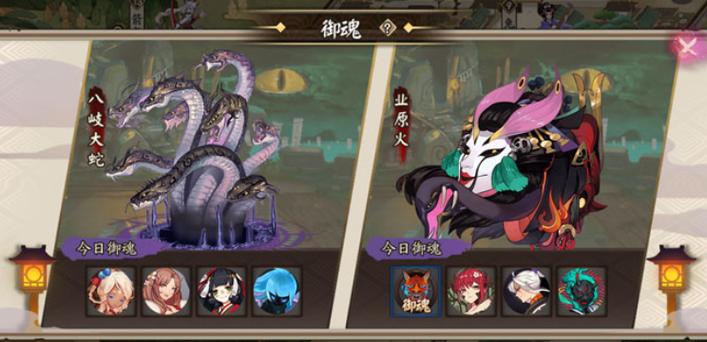 阴阳师萤草攻略_阴阳师萤草哪里刷啊-第1张图片-平泛游戏