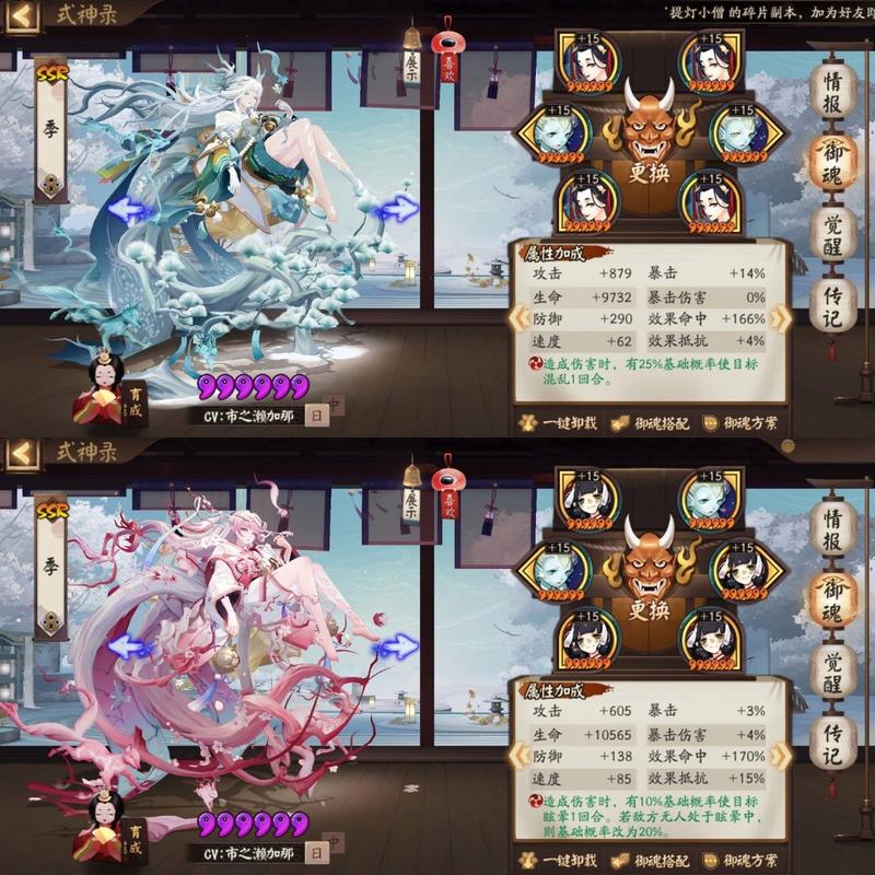 阴阳师少女阵容搭配图_阴阳师少女匣子-第3张图片-平泛游戏 阴阳师少女阵容搭配图_阴阳师少女匣子-第3张图片-平泛游戏