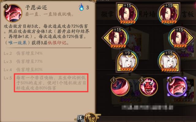 阴阳师酒吞和荒搭配,阴阳师酒吞配什么阵容-第3张图片-平泛游戏 阴阳师酒吞和荒搭配,阴阳师酒吞配什么阵容-第3张图片-平泛游戏