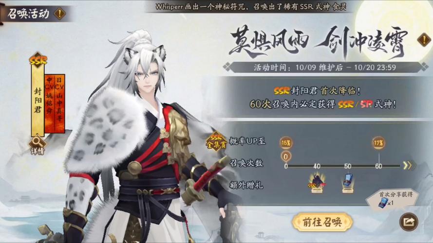 阴阳师n卡攻略,阴阳师所有n卡介绍-第1张图片-平泛游戏 阴阳师n卡攻略,阴阳师所有n卡介绍-第1张图片-平泛游戏