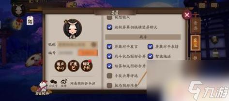 阴阳师n卡攻略,阴阳师所有n卡介绍-第4张图片-平泛游戏 阴阳师n卡攻略,阴阳师所有n卡介绍-第4张图片-平泛游戏