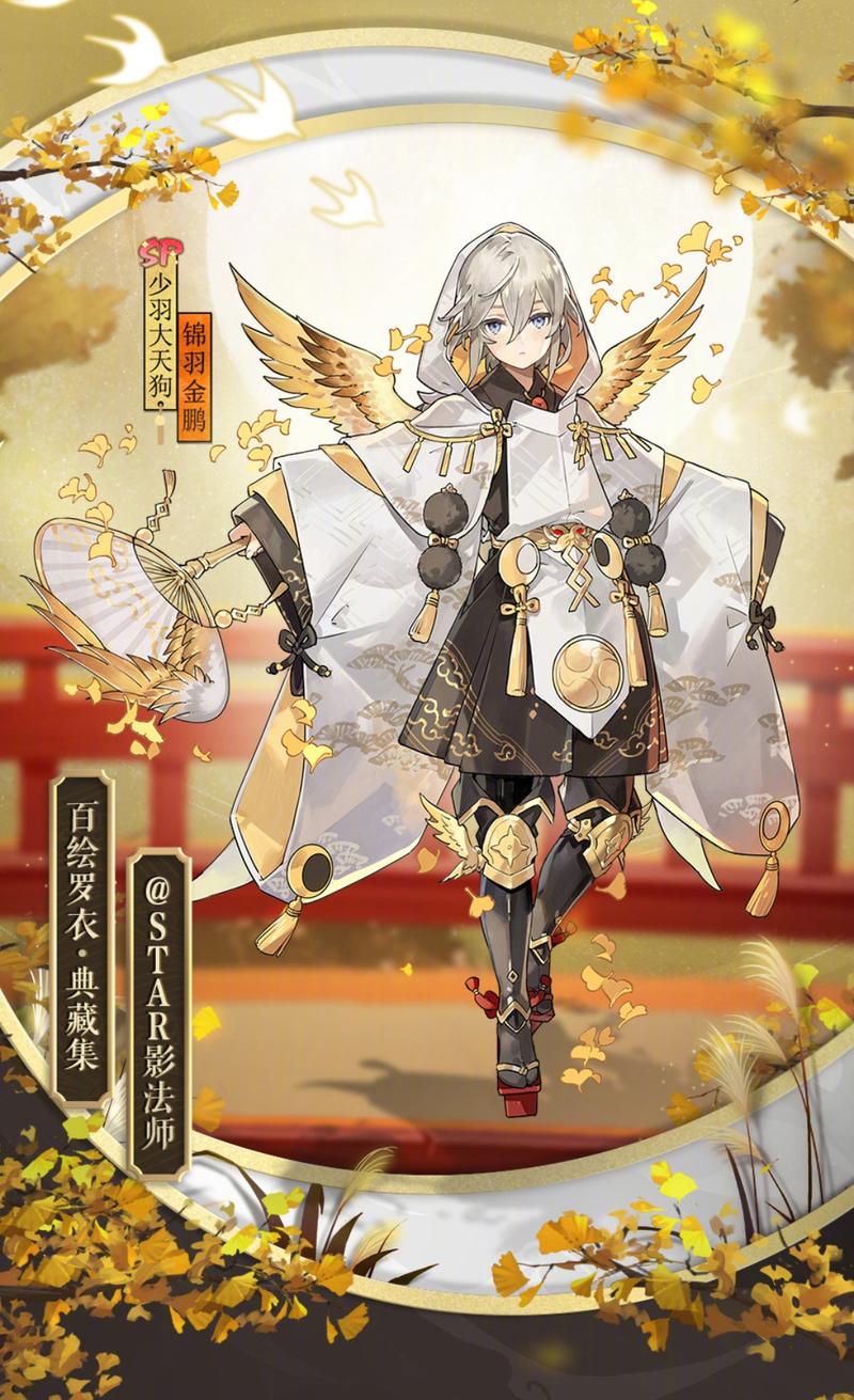 阴阳师精灵战士怎么搭配,阴阳师协战精灵怎么升级-第4张图片-平泛游戏 阴阳师精灵战士怎么搭配,阴阳师协战精灵怎么升级-第4张图片-平泛游戏