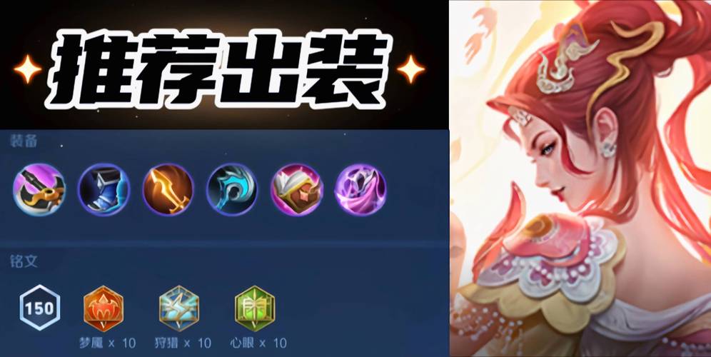 王者荣耀法坦符文搭配-王者荣耀法坦出什么装备？-第2张图片-平泛游戏