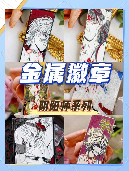 阴阳师勋章攻略-阴阳师勋章怎么用划算?-第4张图片-平泛游戏 阴阳师勋章攻略-阴阳师勋章怎么用划算?-第4张图片-平泛游戏