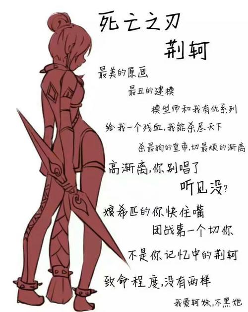 王者荣耀荆轲攻略_王者荣耀荆轲攻略视频-第2张图片-平泛游戏 王者荣耀荆轲攻略_王者荣耀荆轲攻略视频-第2张图片-平泛游戏