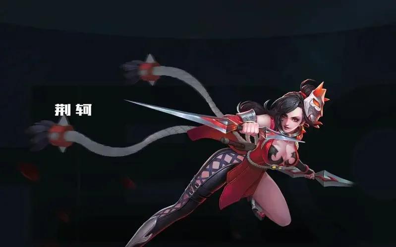 王者荣耀荆轲攻略_王者荣耀荆轲攻略视频-第4张图片-平泛游戏 王者荣耀荆轲攻略_王者荣耀荆轲攻略视频-第4张图片-平泛游戏